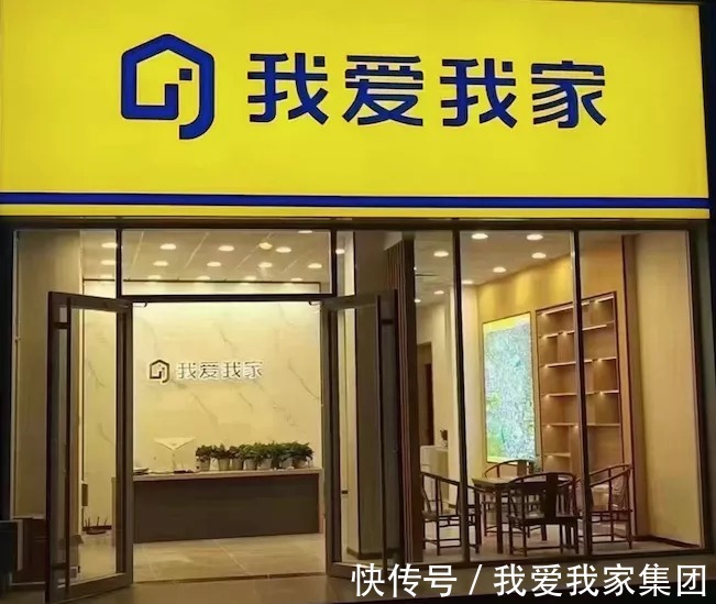 专访|专访西安我爱我家总经理葛建：做房产经纪市场的“白衣侠客”