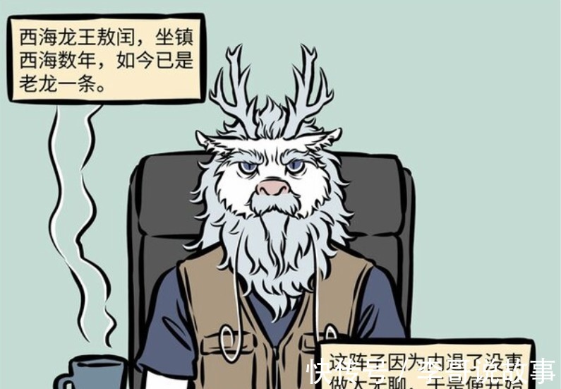 敖润|非人哉:烈烈难以承受的父爱与母爱,摧毁完厨房,连厕所都没放过