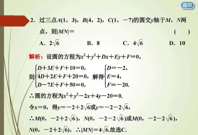 高考必胜 ▌八大解题技巧备考数学