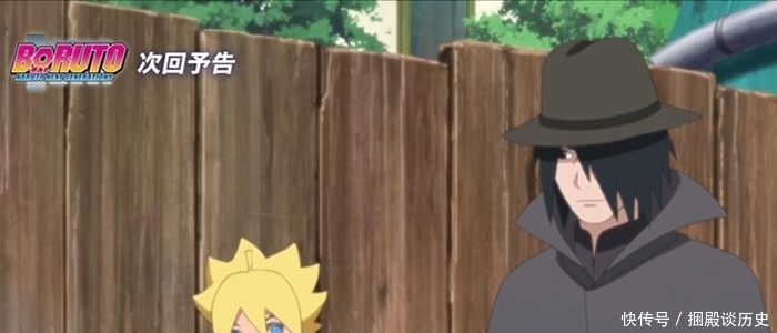 暴露|博人传：佐助遮住了轮回眼，手中的剑却暴露了身份