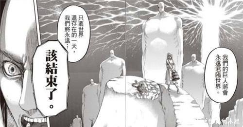 谏山创|《进击的巨人》若想“封神”,请不要忽略这些事情!