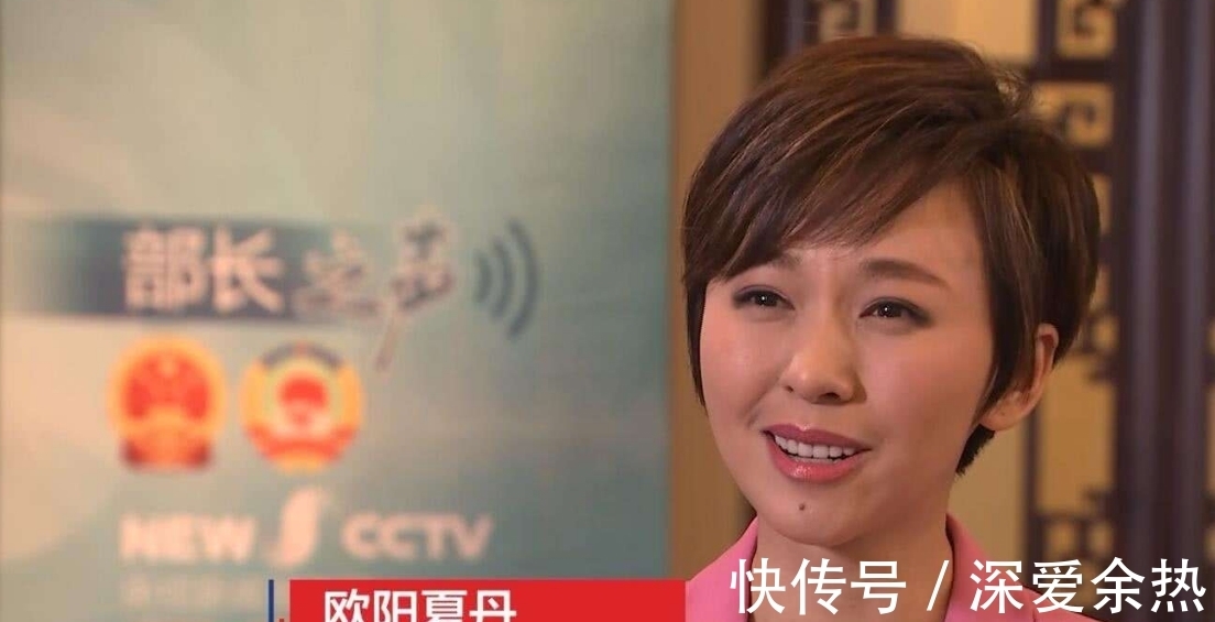 曾经的“最美国脸”欧阳夏丹,离开《新闻联播》后,她过得怎样?
