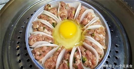 新年客宴菜里的轻食餐——“花开富贵”,过年回家又能多露一手了