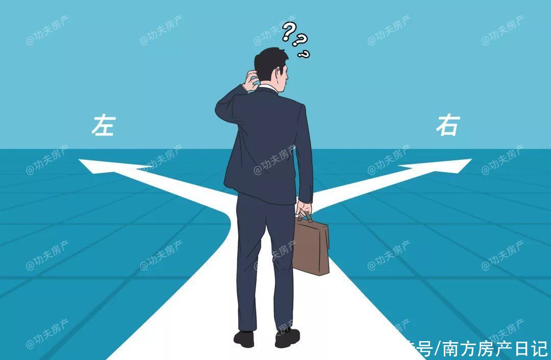 楼盘|买房 是件很纠结 很累的事 你买房花了多少时间呢