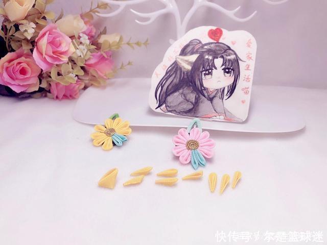 丝带|用丝带制作雏菊发夹,让雏菊花绽放到你的发上,附教程