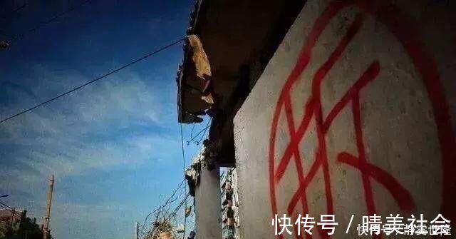 拆迁|房屋拆迁,是“要房”还是“要钱”听听拆迁户大哥怎么说