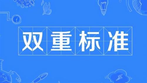 学生还|班主任“大型双标”现场，学霸表示压力很大，学渣吐槽我们太惨