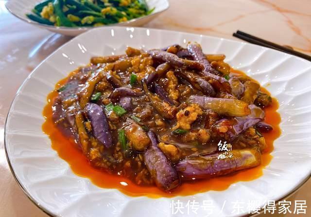 肉末|秋后也可以放心吃茄子,教你一个做法,茄子美味下饭,营养又健康