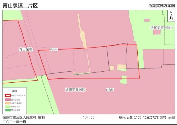 拆迁|徐州这13个地方即将拆迁