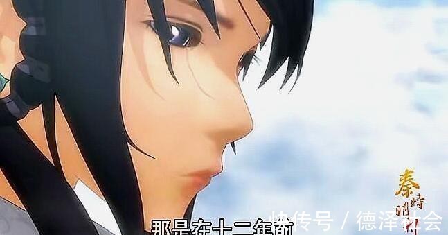 雪女|秦时明月的时间线一直很乱,认真你就输了!