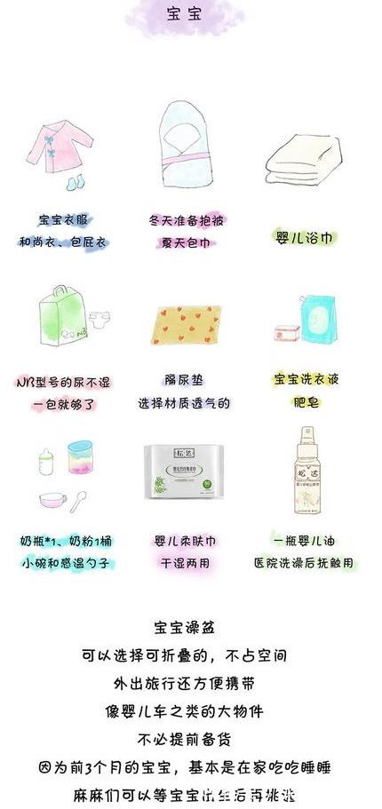 女宝|男宝会提前生，女宝会推迟生！预产期到底准不准