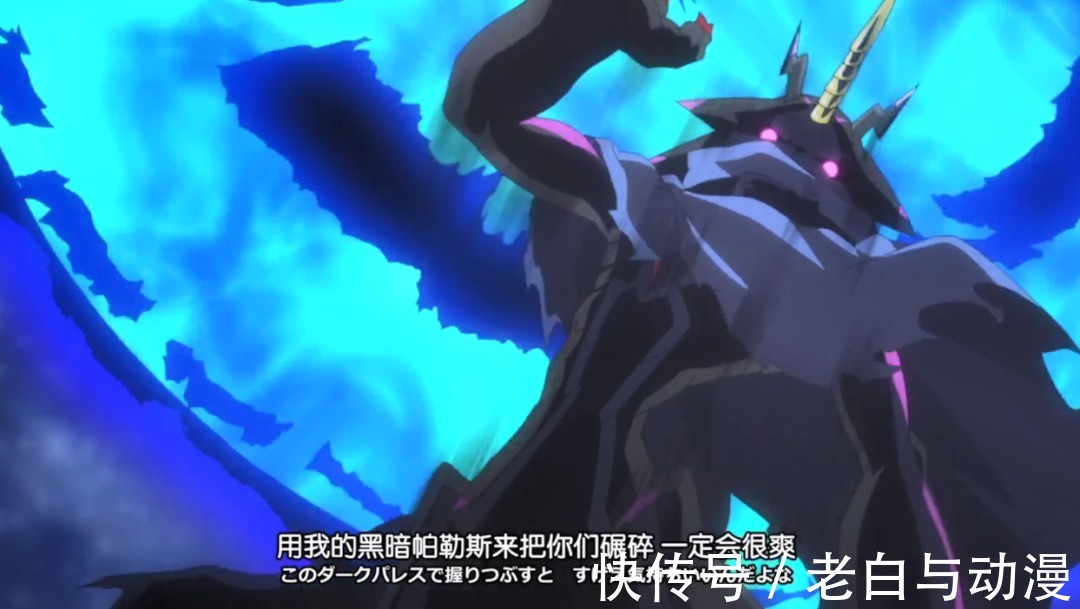 波高兽|数码宝贝鬼游:波高兽领便当,伽马兽黑化,轩辕十四来了