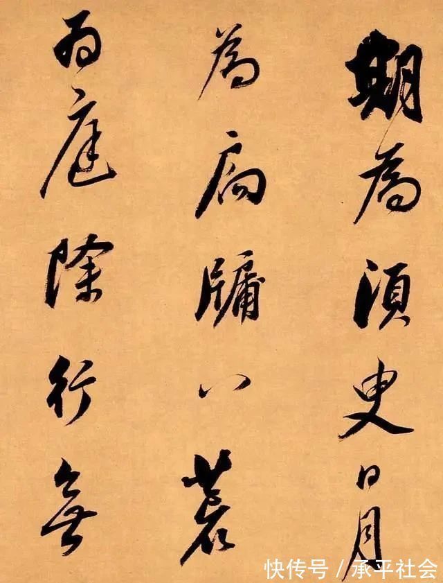 气儿&董其昌的书法究竟好在哪里?专家:这字有仙气儿,一般人看不出来