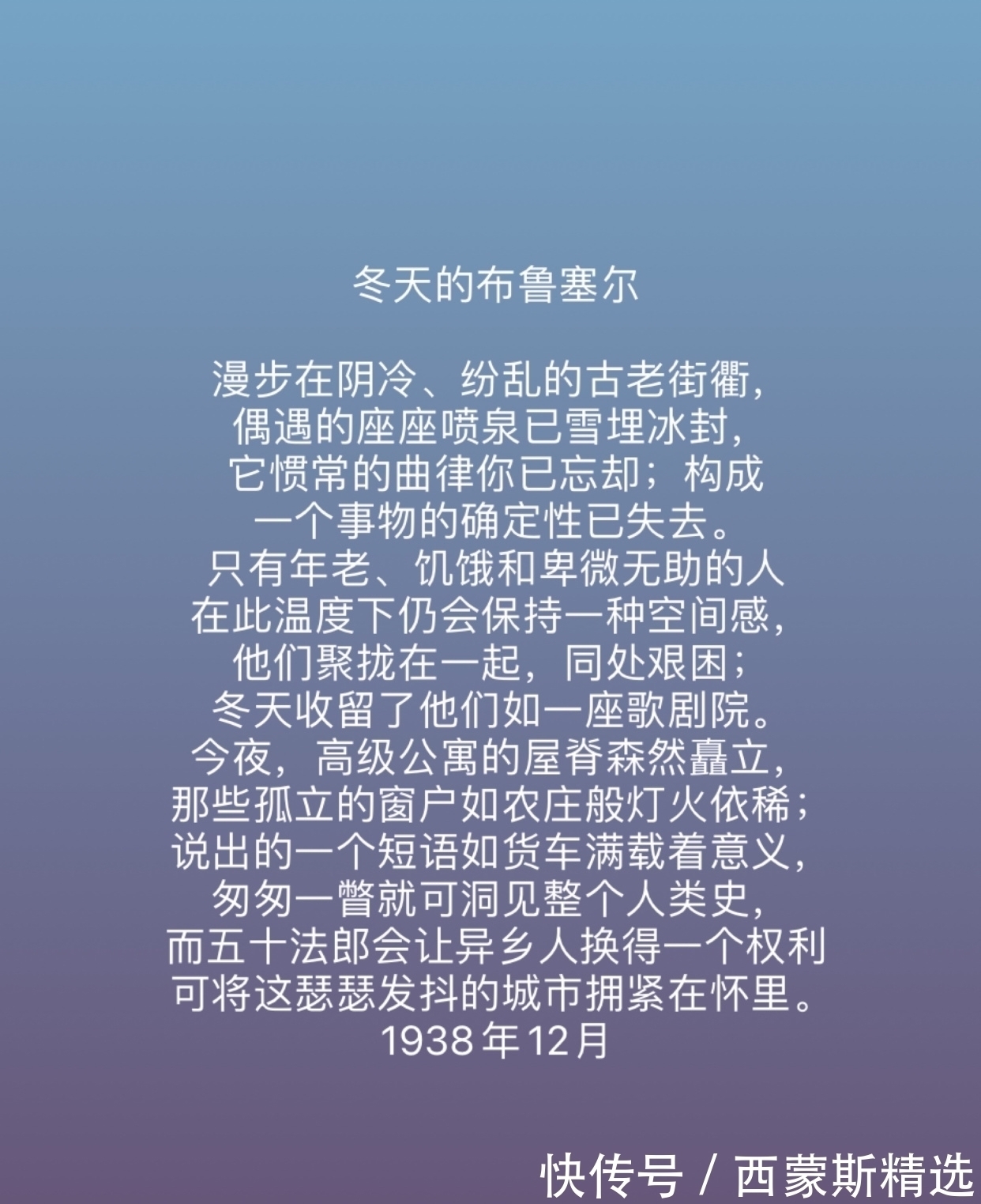 简·爱$他是英国最负盛名的诗人，奥登十首诗作，意境深刻，读完令人着迷