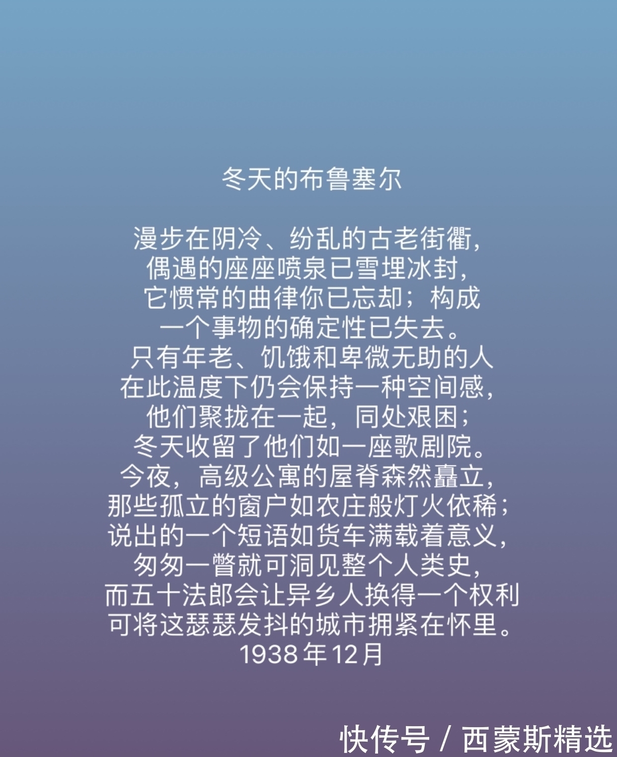 简·爱$他是英国最负盛名的诗人,奥登十首诗作,意境深刻,读完令人着迷