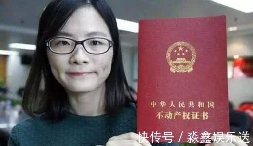 贷款|房产证上记得不要写夫妻两人的名字,以前不懂,现在知道也不算晚