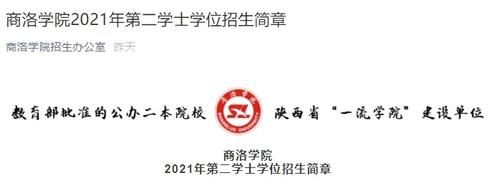 十所大学！计算机第二学士学位开始报名！