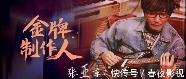 《中国潮音》11月开播，五位导师来袭，毛不易、张靓颖都在其中