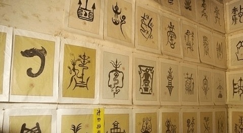 起源&起源于黄帝时期的姓氏,只有简单四笔,最忌讳别人读他们的姓