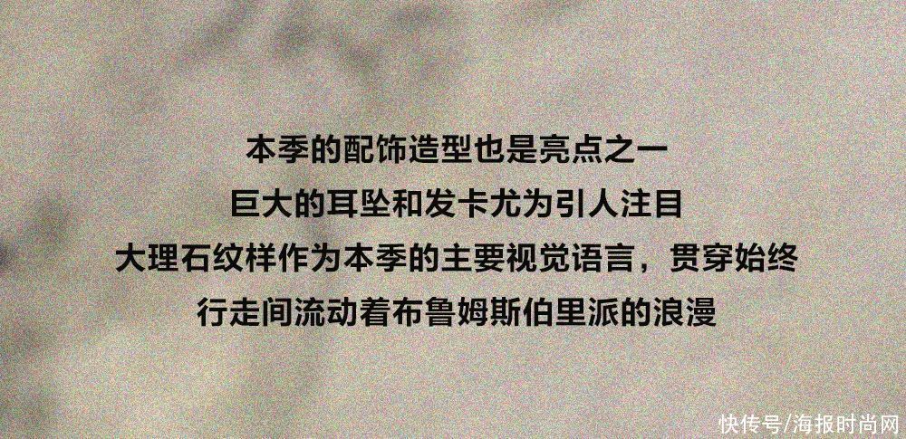 高定周｜打开FENDI这本，关于家人、关于爱的浪漫手册