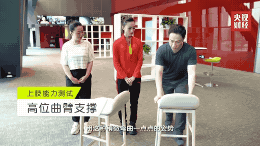 支撑物|两个动作,远离肩周炎、“网球”肘!世界冠军亲自教你→