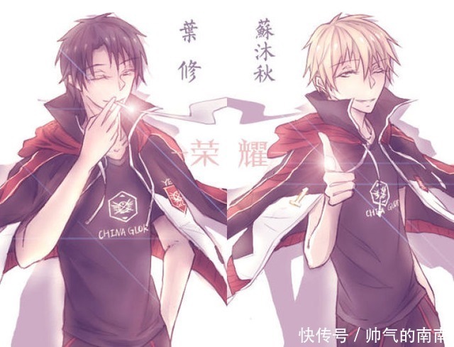 叶修|全职高手好在哪十年的时间让人物变得有深度,让事件变得有感触