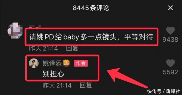 风波|《奔跑吧》新路透，宋雨琦baby无互动，疑受之前不和风波影响