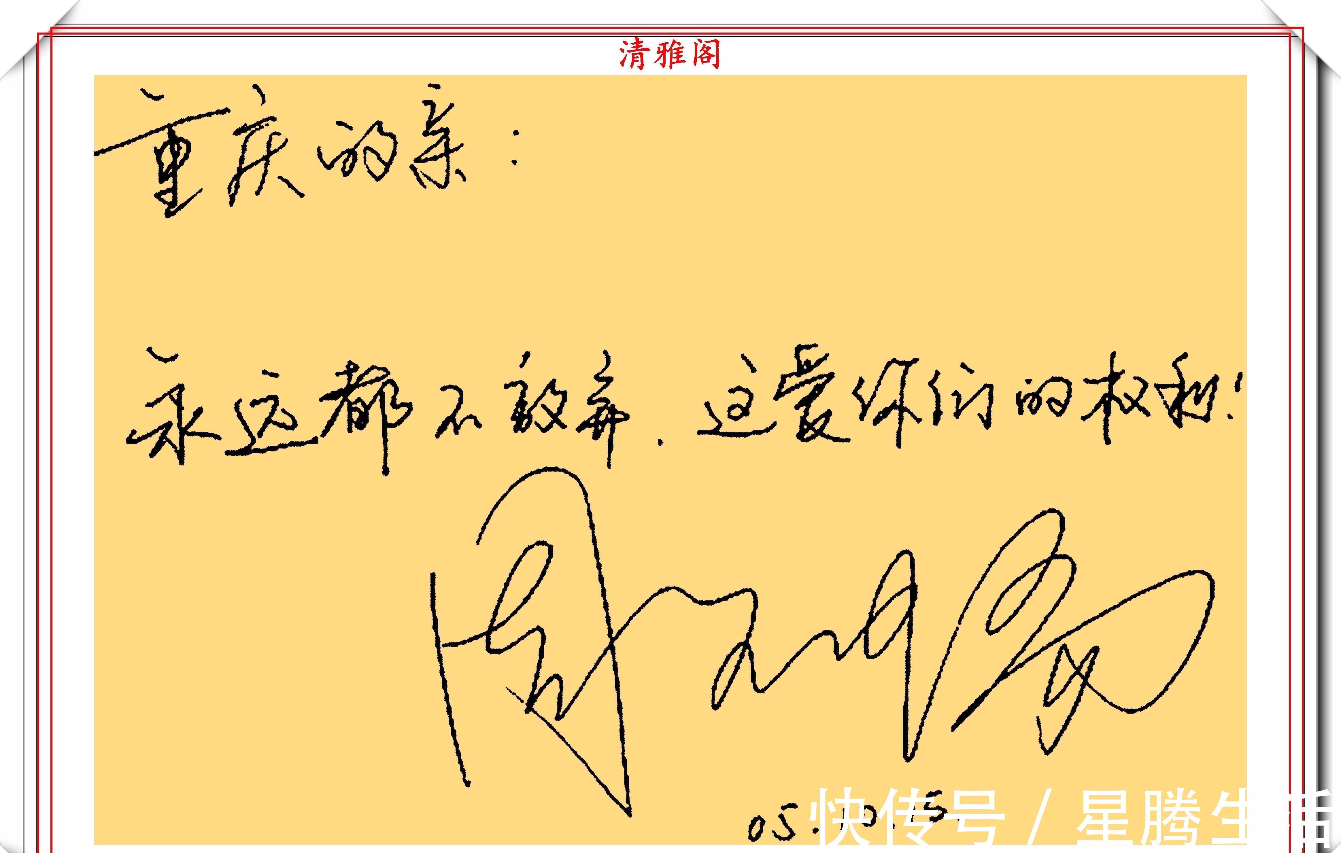 书法家@华语女歌手周笔畅,8幅硬笔书法作品欣赏,网友:她的字很淑女