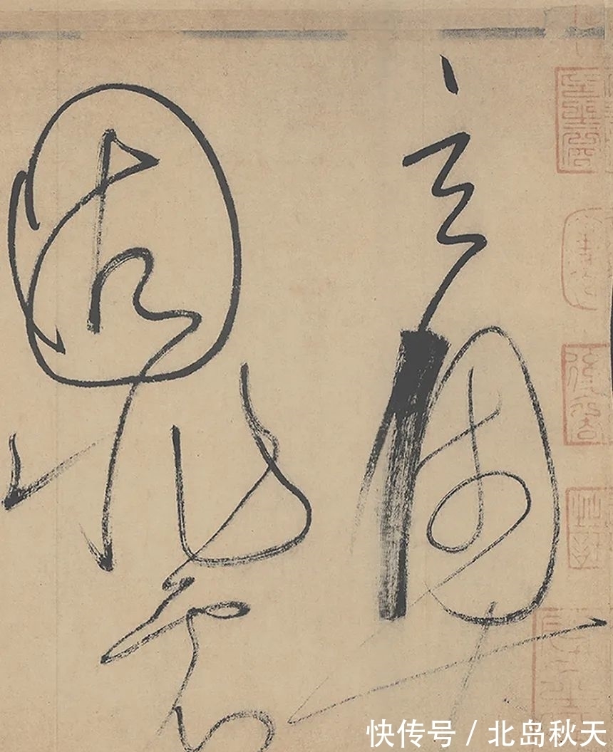 牵丝&这卷狂草被誉为“天下第一草书”自唐末一直是草书的热门法帖!