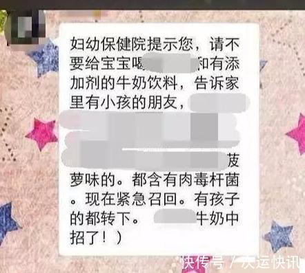 饮料|2种饮料被爆含“肉毒杆菌”,可致白血病,你家孩子还在喝吗