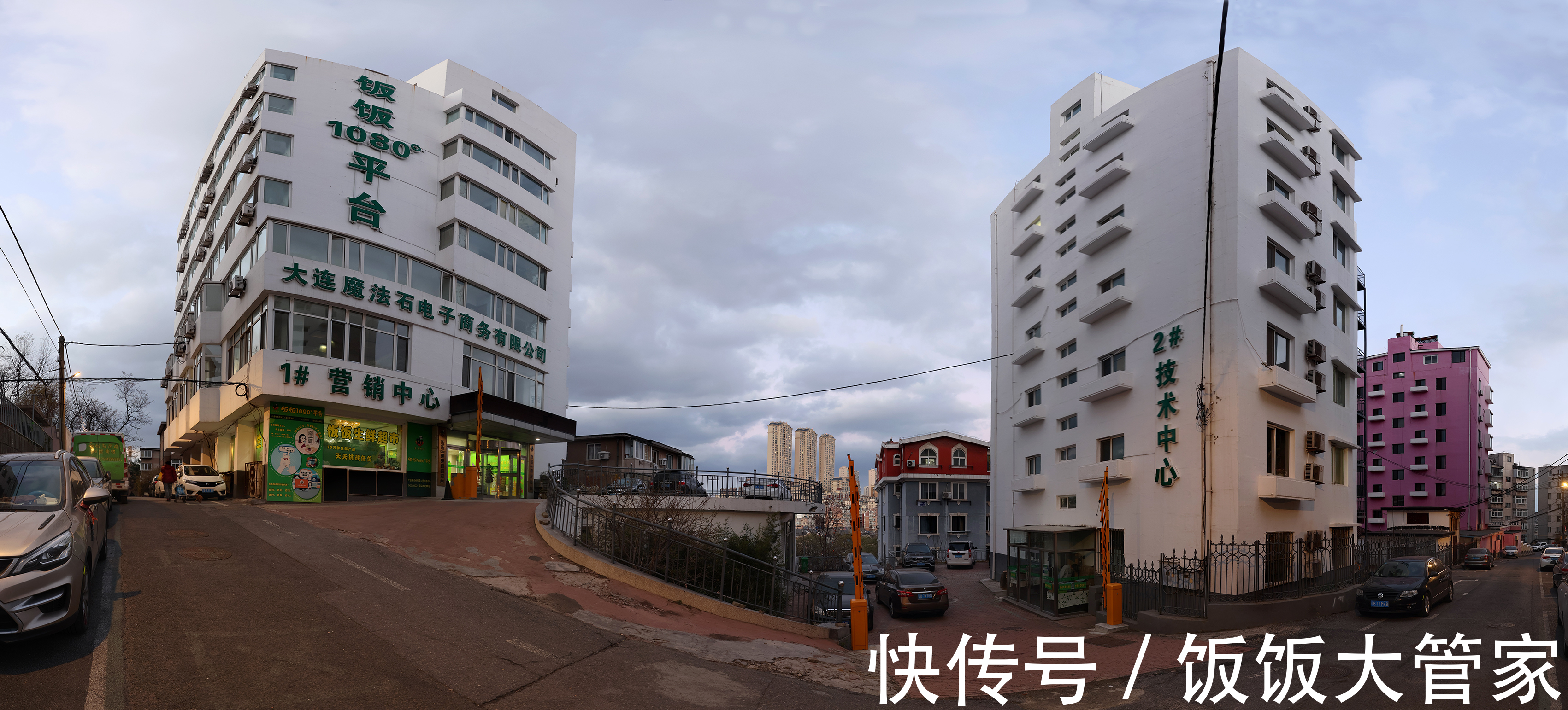 商超|传统商超转战仓储超市三大难——仓储、价格战、销售