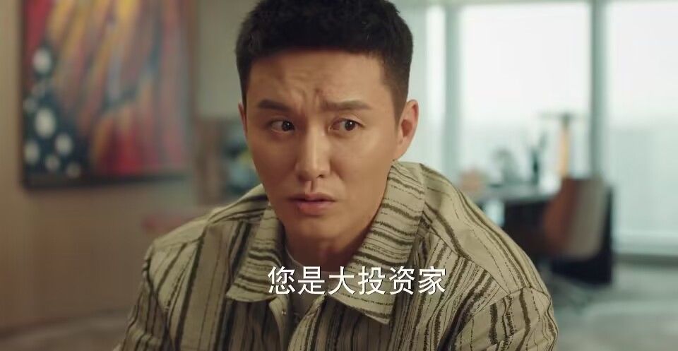 《我的人间烟火》4位男配4种结局,展大鹏逆风翻盘,江毅悲惨收场! - 360娱乐,你开心就好