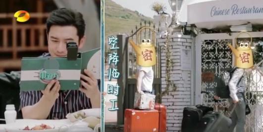 張一山要來《中餐廳》楊紫脫口而出6個字，王俊凱快憋到內(nèi)傷