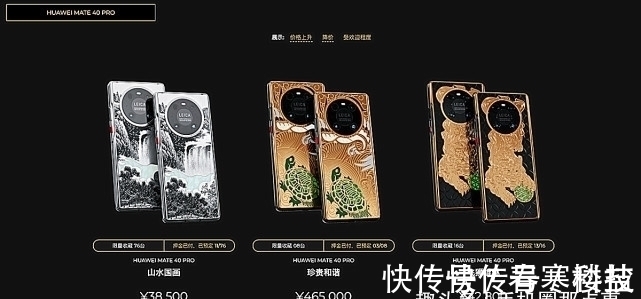 供货|华为传出两则变动：一个价格无法接受，一个是中端新品