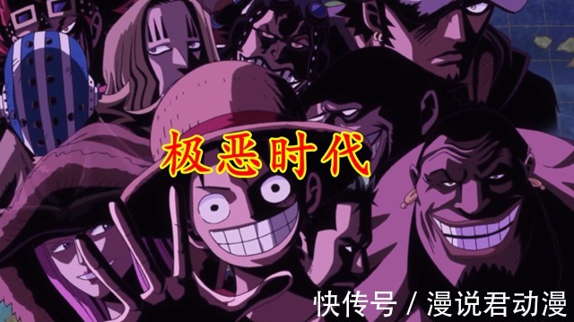 黑胡子|海贼王:三位极恶时代投靠凯多,两个叛徒,为何独霍金斯如此忠诚