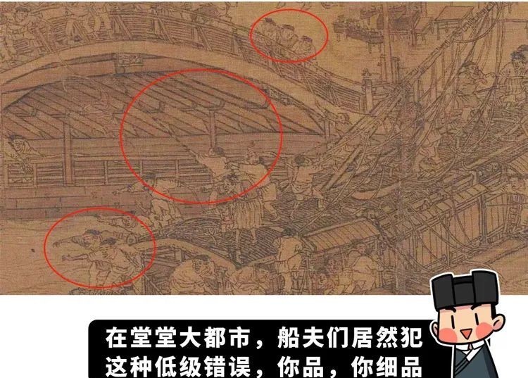 中国历史上这幅最著名的画,藏着8个细思极恐的秘密