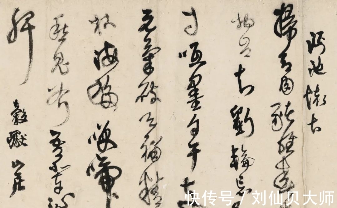 草书&2021西泠秋拍|现释出!王铎存世最早年书法