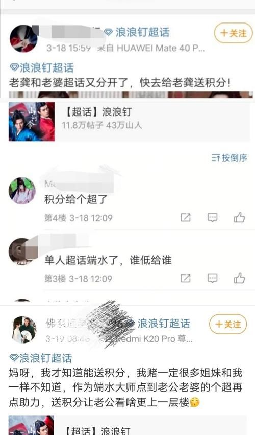 龔俊張哲瀚唯粉互相看不上,全靠CP粉端水,網友:大哥莫說二哥