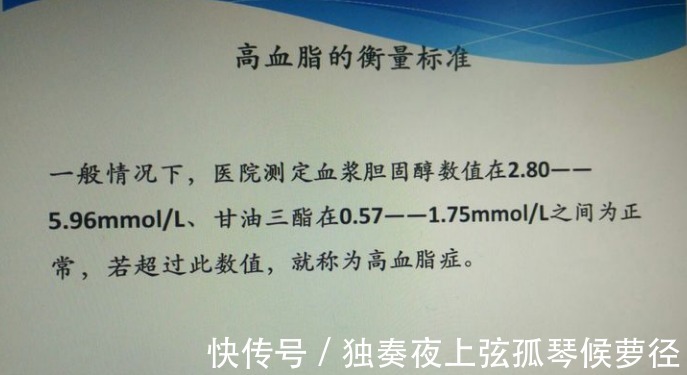 血脂升高|89岁朱院士提醒甘油三酯偏高，牢记3句话，或有利于稳定血脂