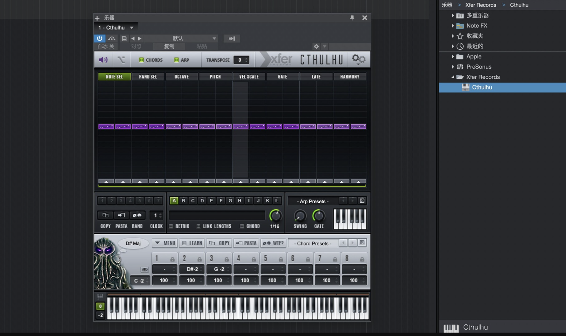 Xfer Records Cthulhu v1.217 音乐和弦制作插件-下载否