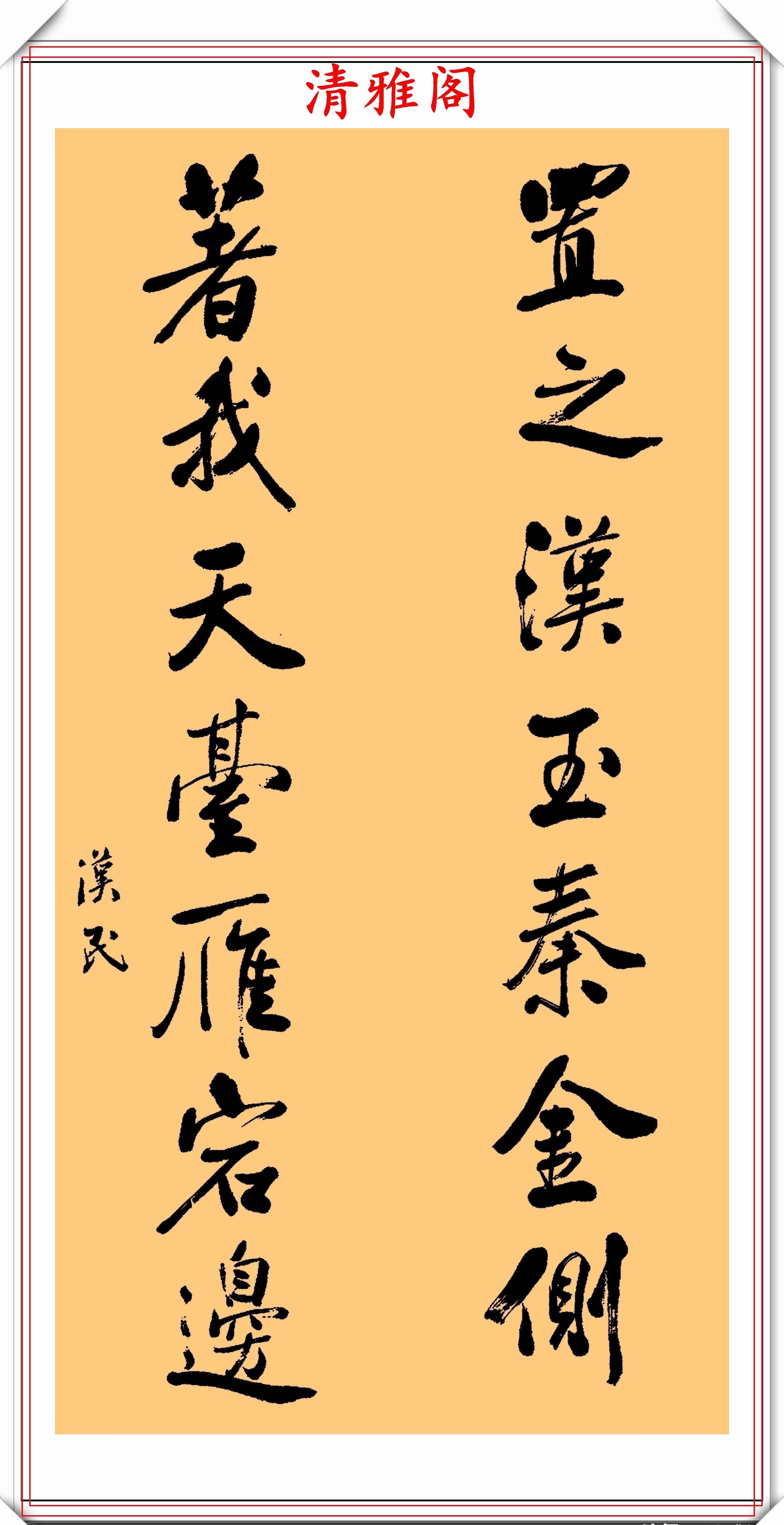 胡汉民@民国政府主席胡汉民,15幅书法真迹展,网友:楷草篆隶无一不精