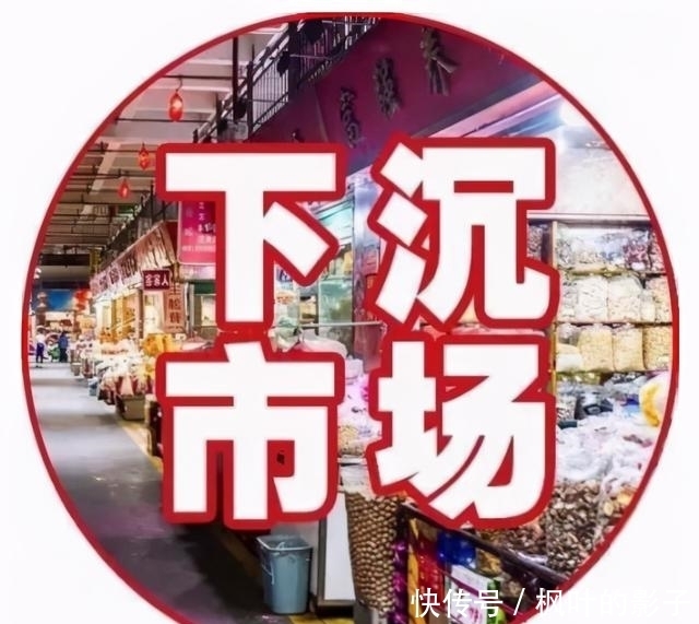 苏宁|苏宁易购注册“一元真香”商标,1元店成争夺下沉市场的利器