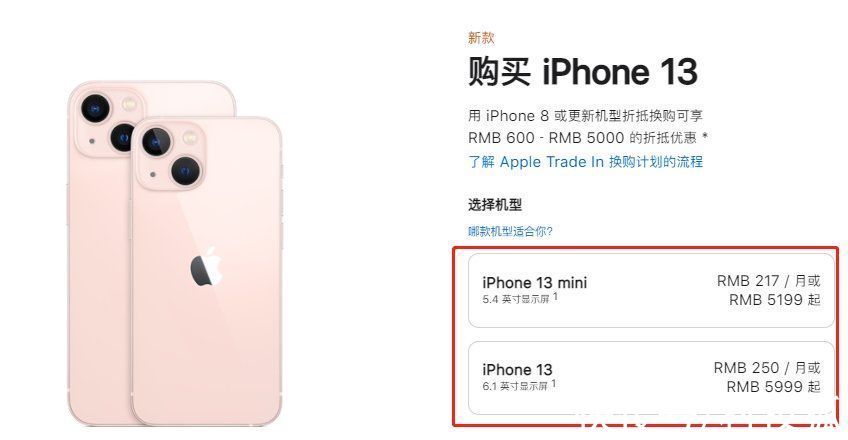 果子|定了，这个丑东西就是 iPhone 14！