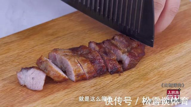 白露|想吃烤肉自己在家做，想吃多少烤多少，巴适得板