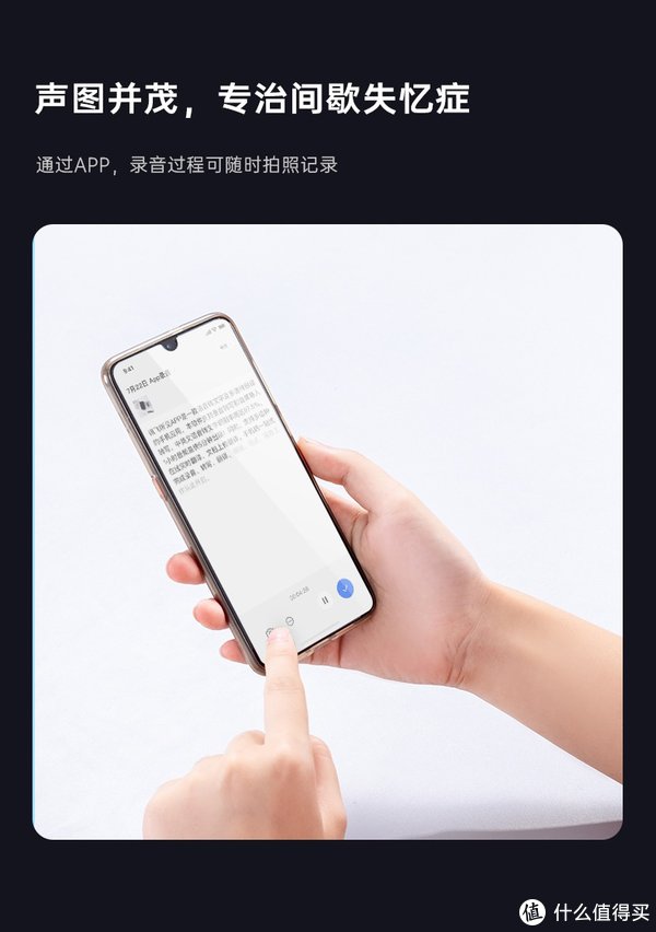 录音笔|电子产品 篇一：讯飞录音笔A1上手纪实