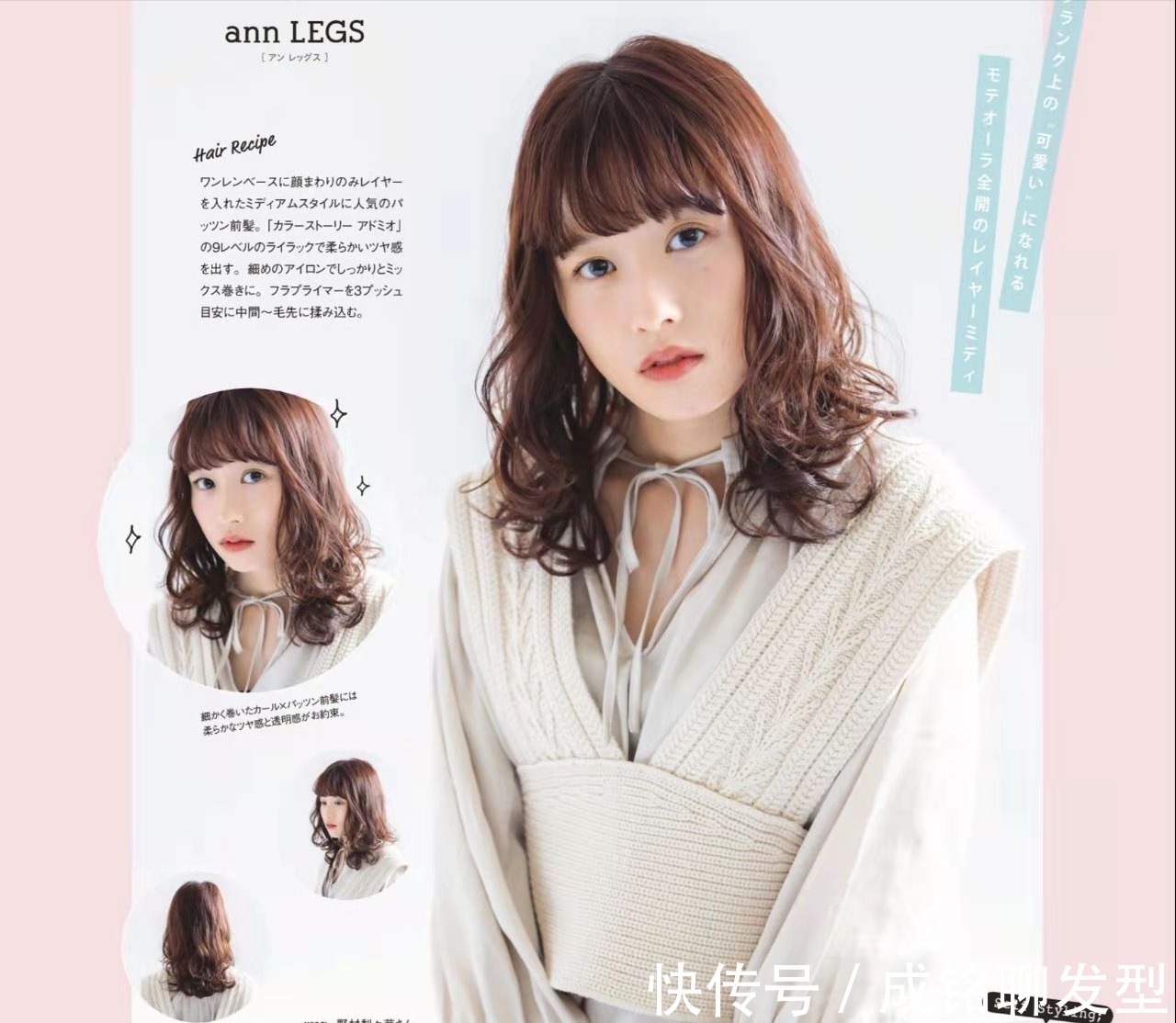 头皮 四五十岁的女人做发型,要记住这“三不选”,不仅俗气又影响品味