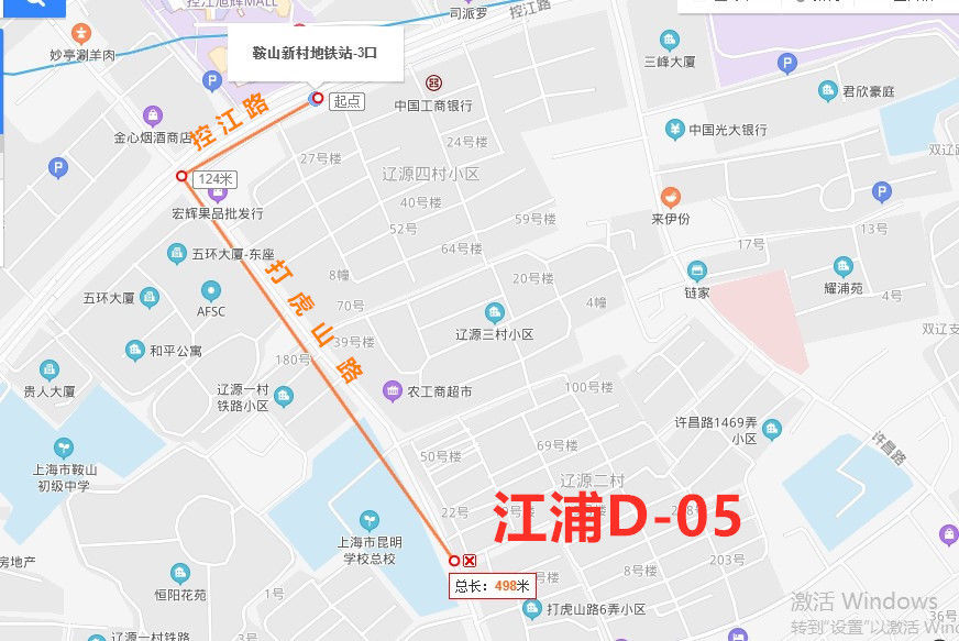 杨浦两宗纯宅地，未来上海市中心的10万+新盘？|赶“集”②| 航拍