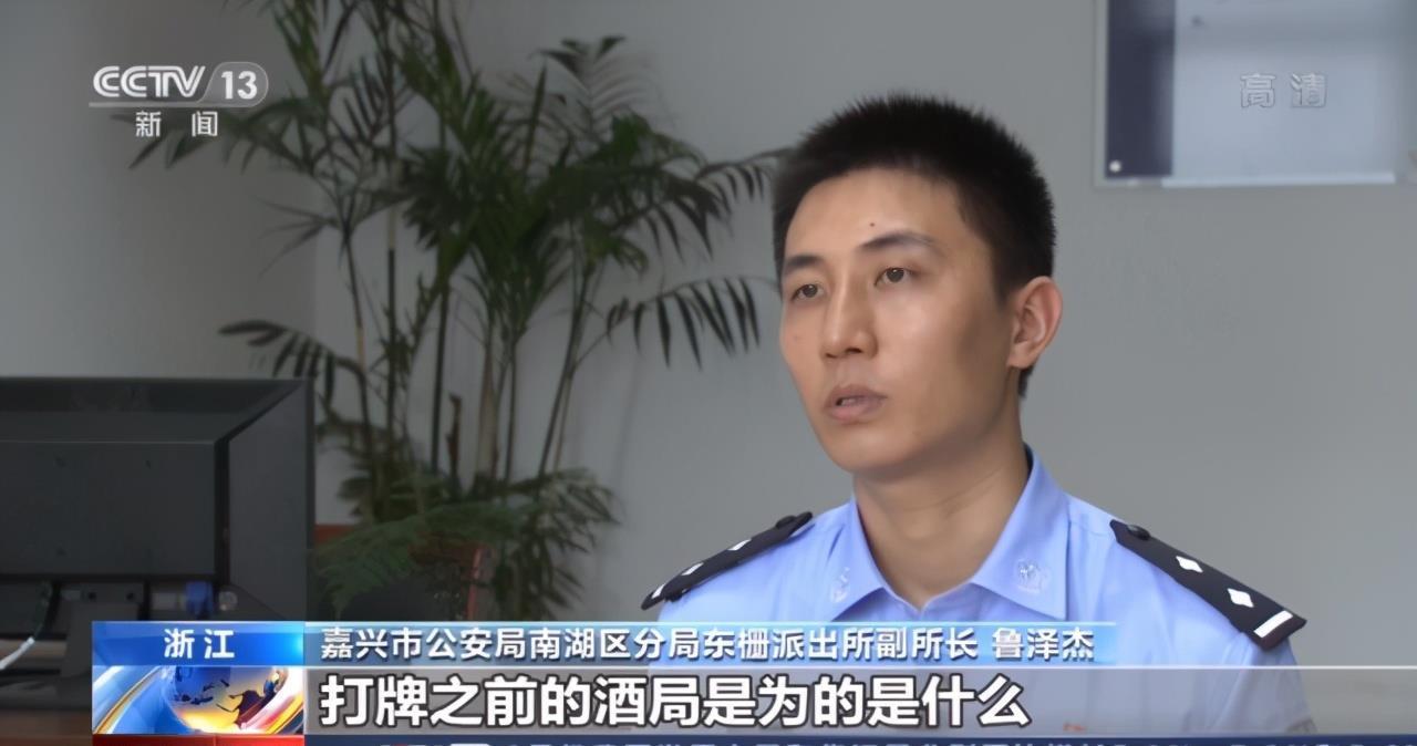 喝完|迷幻酒局|喝完酒打个牌,输了114万?事后才知自己被下药了