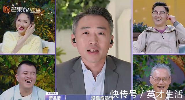 《女儿3》最讨喜的男嘉宾,迄今为止无一差评,点评堪比情感专家