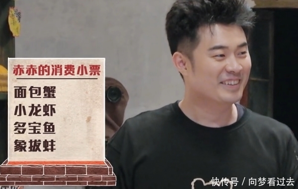 向往|《向往》出现最“烦人”嘉宾,何炅难掩嫌弃,黄磊直呼两人疯了